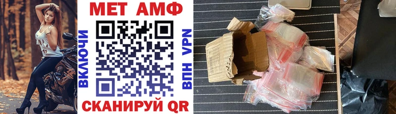 блэк спрут как зайти Берёзовский АМФ Розовый даркнет сайт