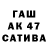 Гашиш гарик Edvard Che