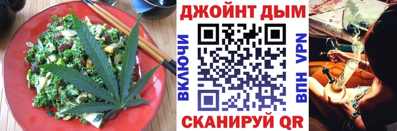как найти наркотики  kraken ССЫЛКА  Печенье с ТГК конопля  Берёзовский 