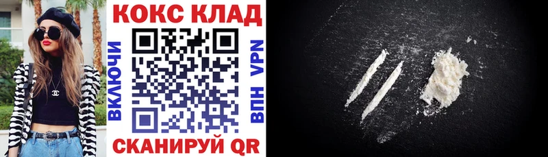Cocaine Колумбийский Берёзовский