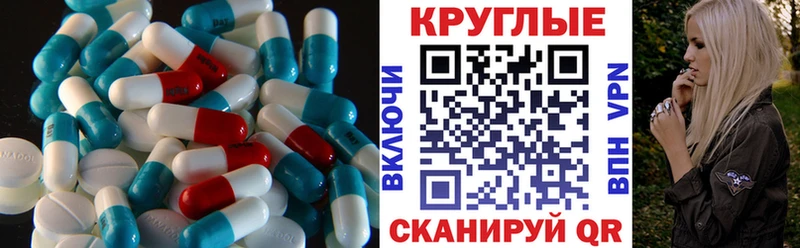 мега зеркало Берёзовский ЭКСТАЗИ 280мг как найти закладки