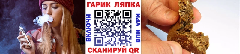 ГАШИШ гашик  как найти закладки  Берёзовский 