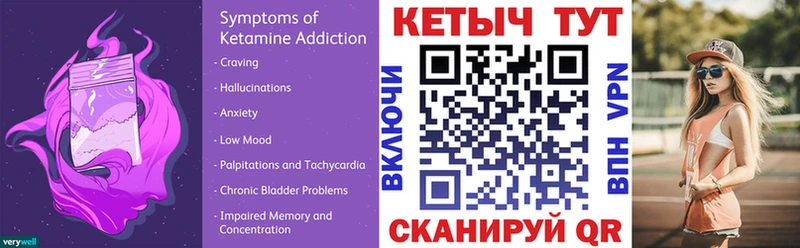 купить наркоту  гидра онион  Кетамин ketamine  Берёзовский 