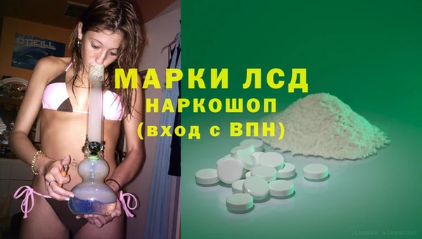 MESCALINE Алексин