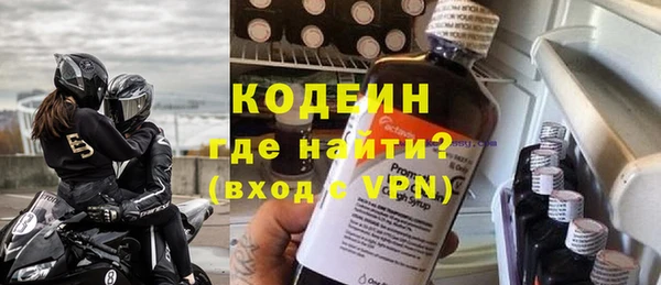 MESCALINE Алексин