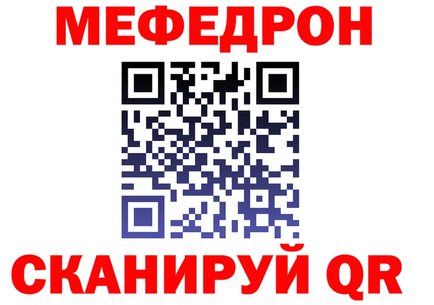 КЕТАМИН VHQ зеркало shop mega Берёзовский