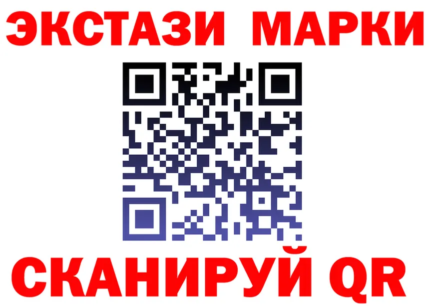 Как найти закладки? даркнет состав Берёзовский