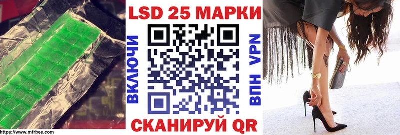 кракен маркетплейс Берёзовский LSD-25 экстази кислота где можно купить наркотик