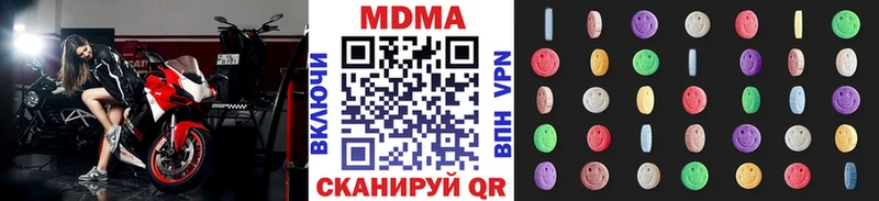 МДМА Molly  Берёзовский 