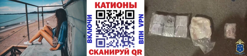 Меф мяу мяу мука Берёзовский