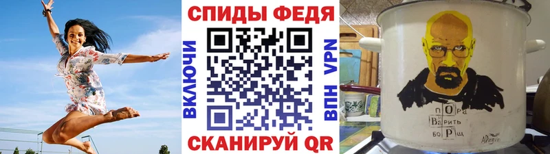 где продают наркотики Берёзовский МЕТАМФЕТАМИН мет